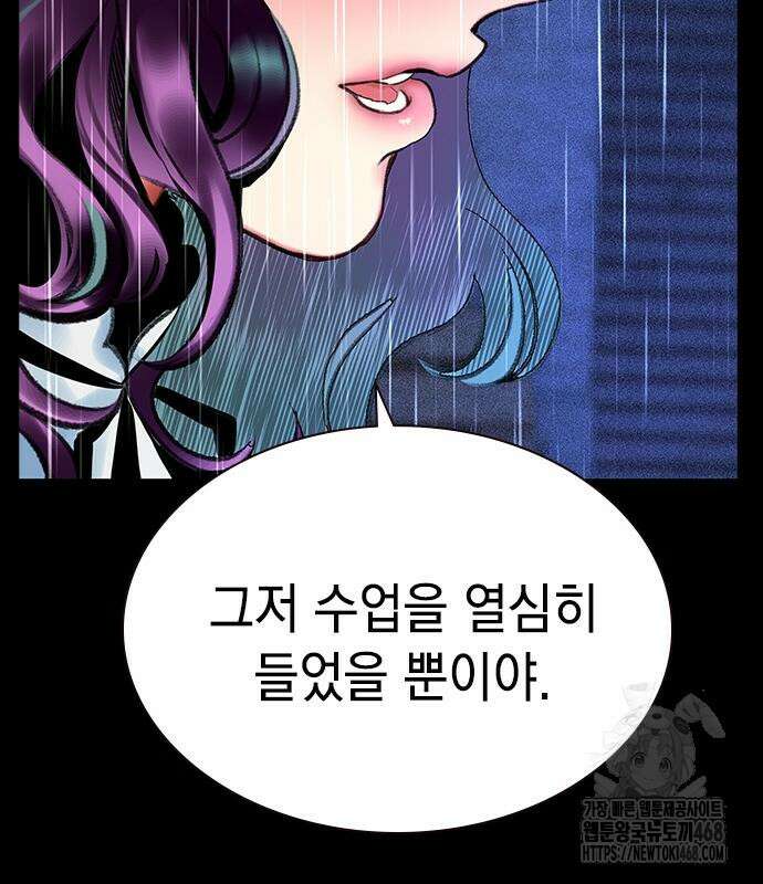 정글쥬스 시즌3 13화 15