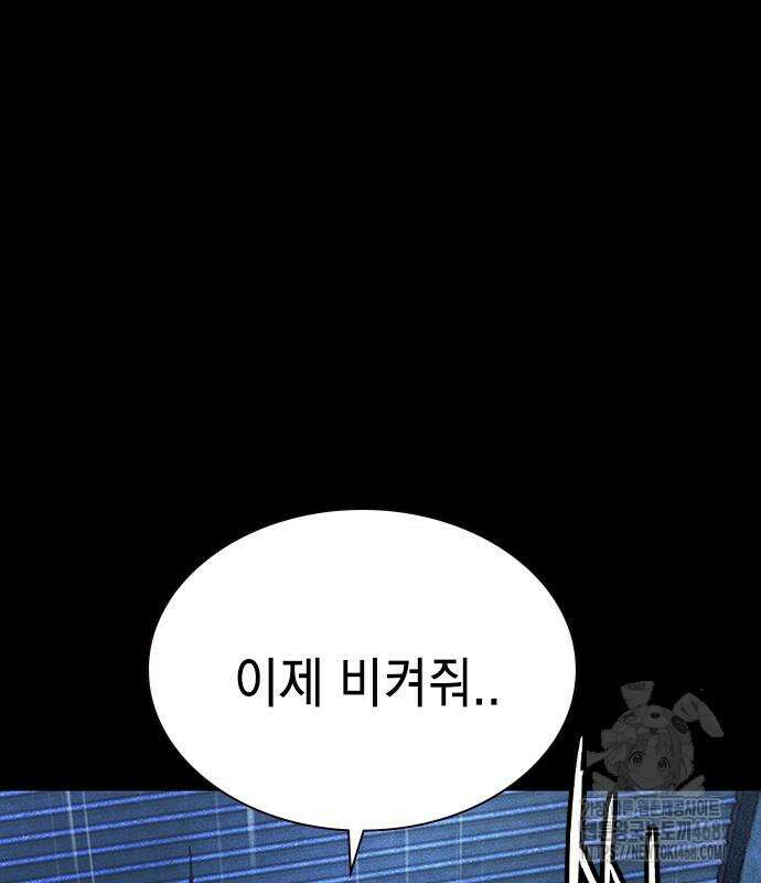 정글쥬스 시즌3 13화 16