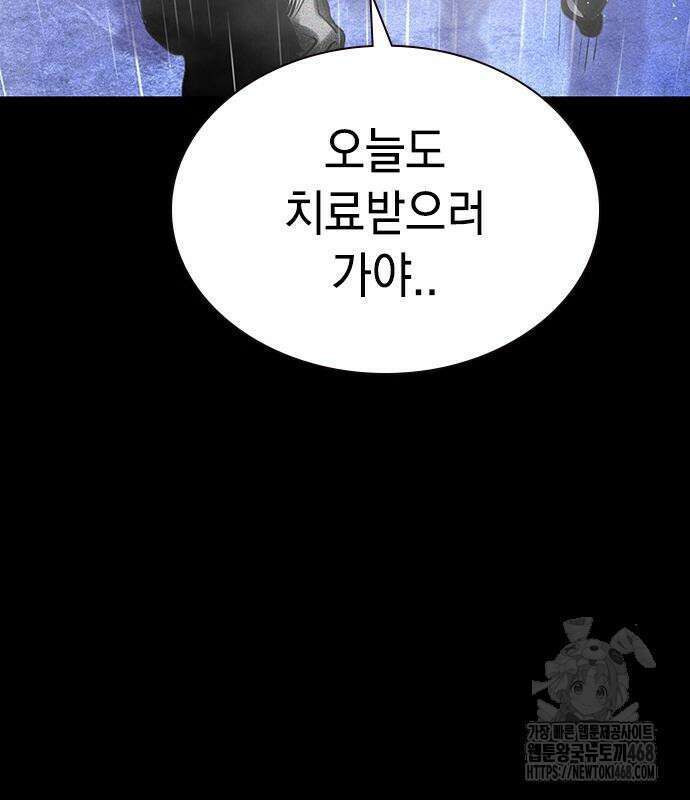정글쥬스 시즌3 13화 18