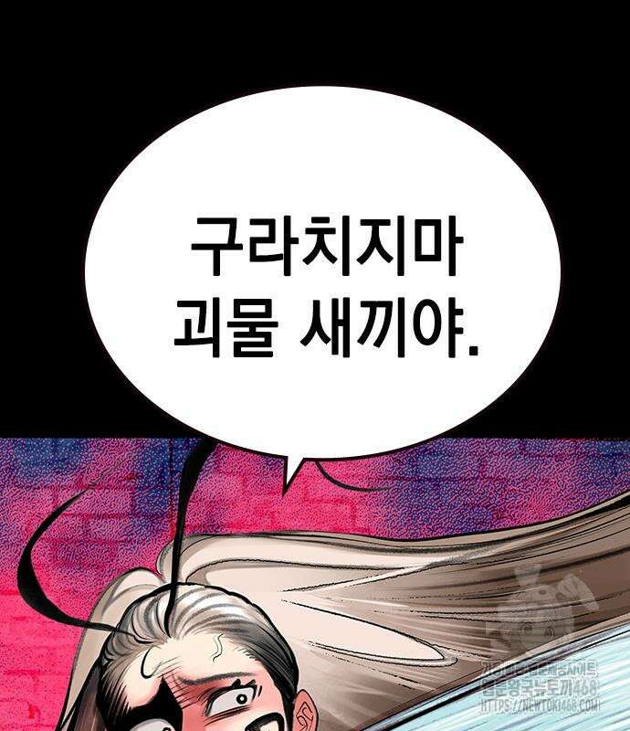 정글쥬스 시즌3 13화 19