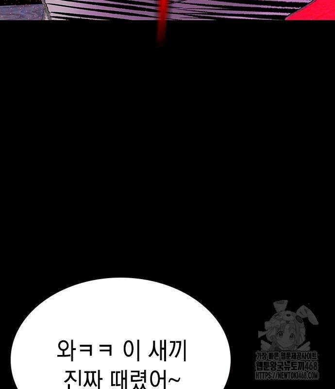 정글쥬스 시즌3 13화 21