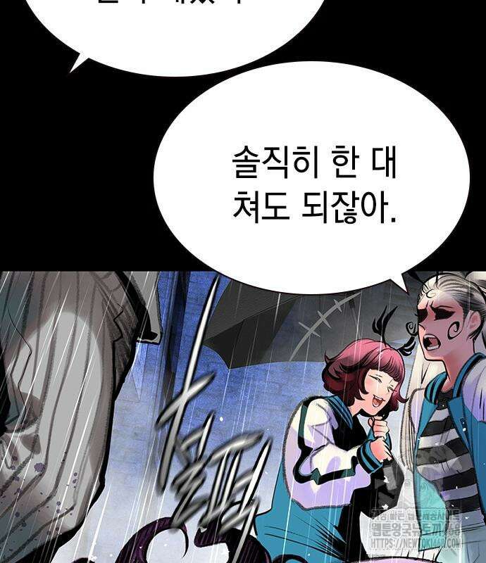 정글쥬스 시즌3 13화 22