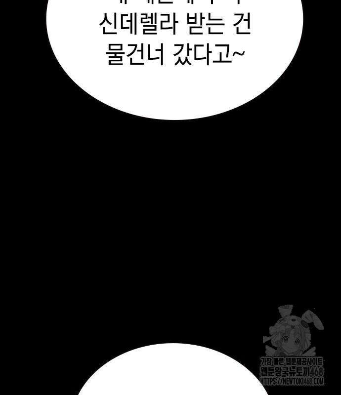 정글쥬스 시즌3 13화 24