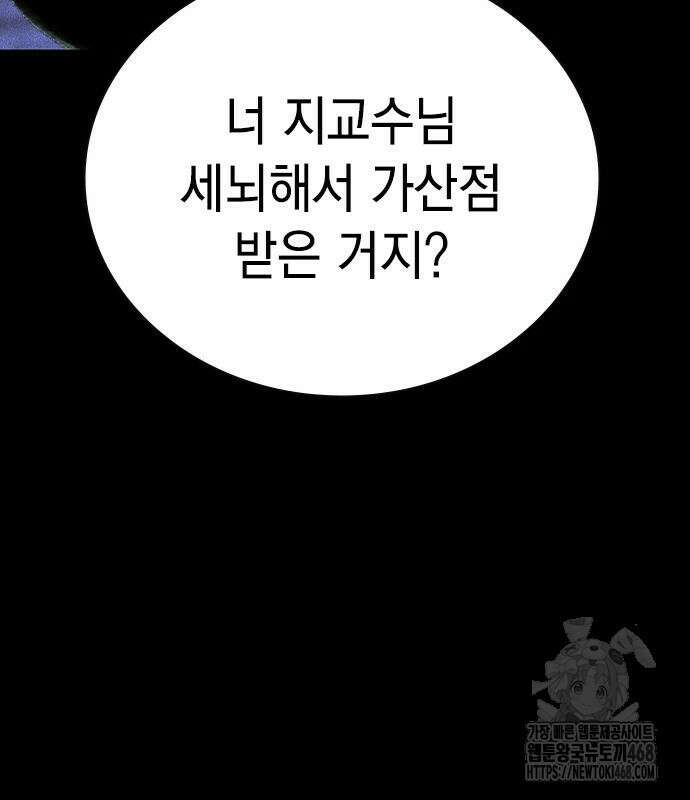 정글쥬스 시즌3 13화 27