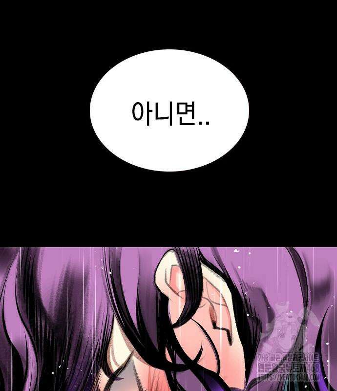 정글쥬스 시즌3 13화 28