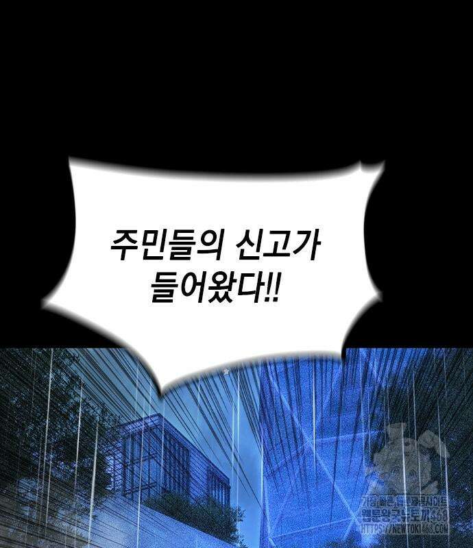 정글쥬스 시즌3 13화 32