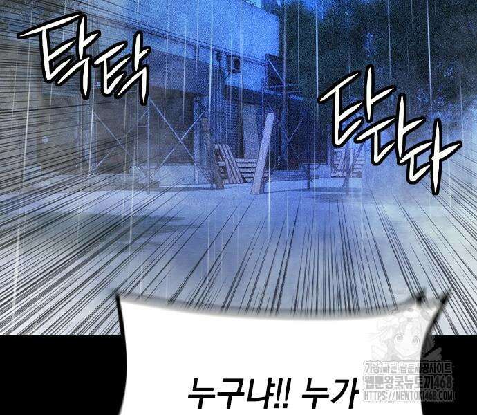 정글쥬스 시즌3 13화 33