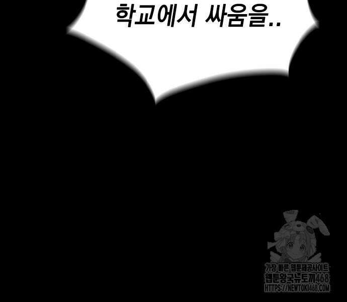 정글쥬스 시즌3 13화 34