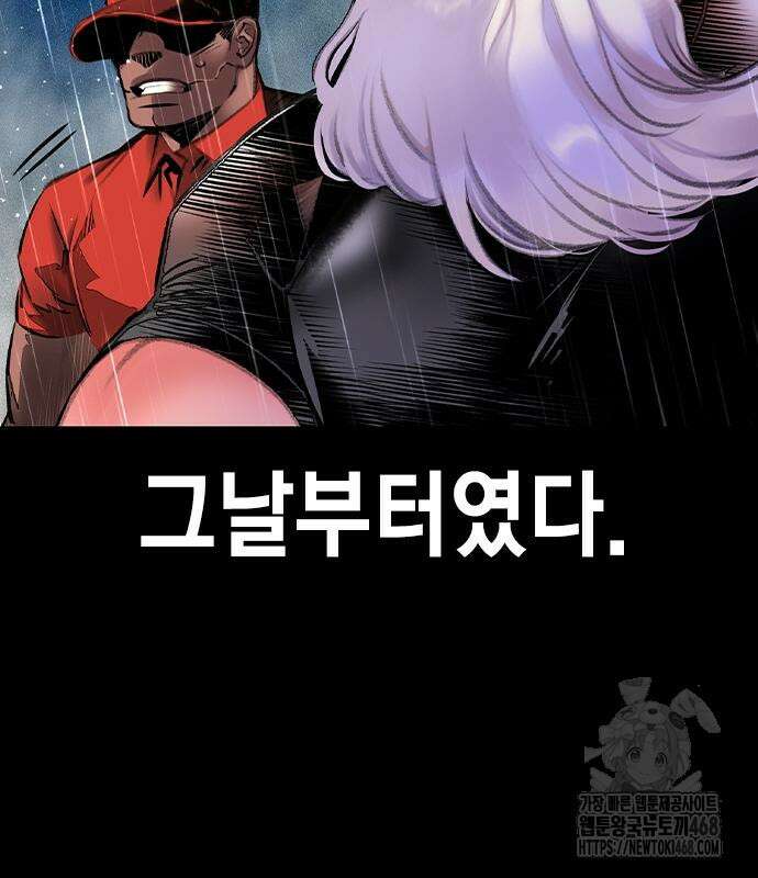 정글쥬스 시즌3 13화 36