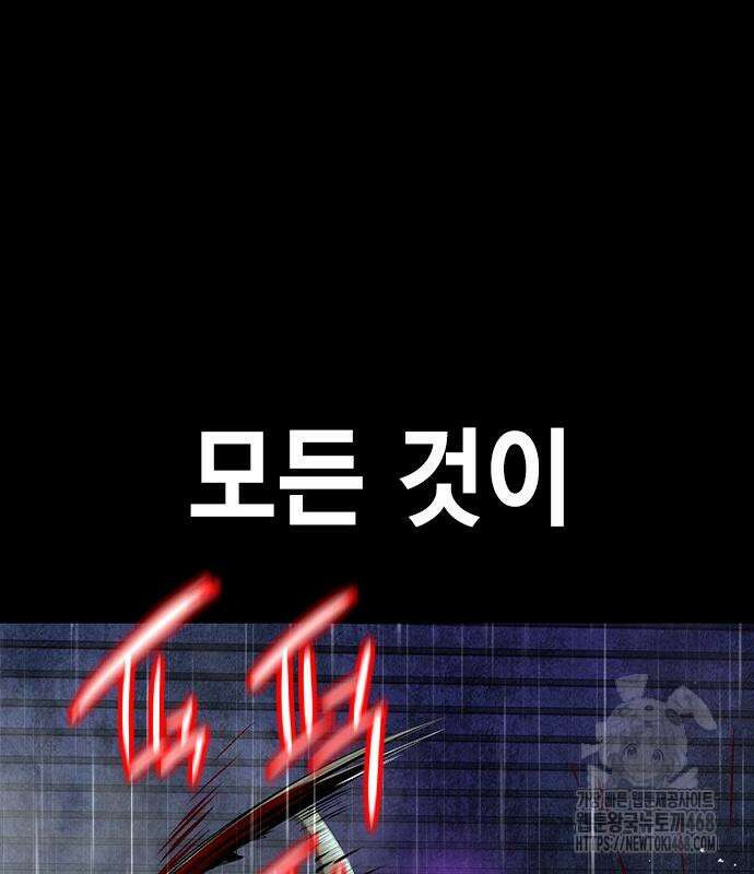 정글쥬스 시즌3 13화 37