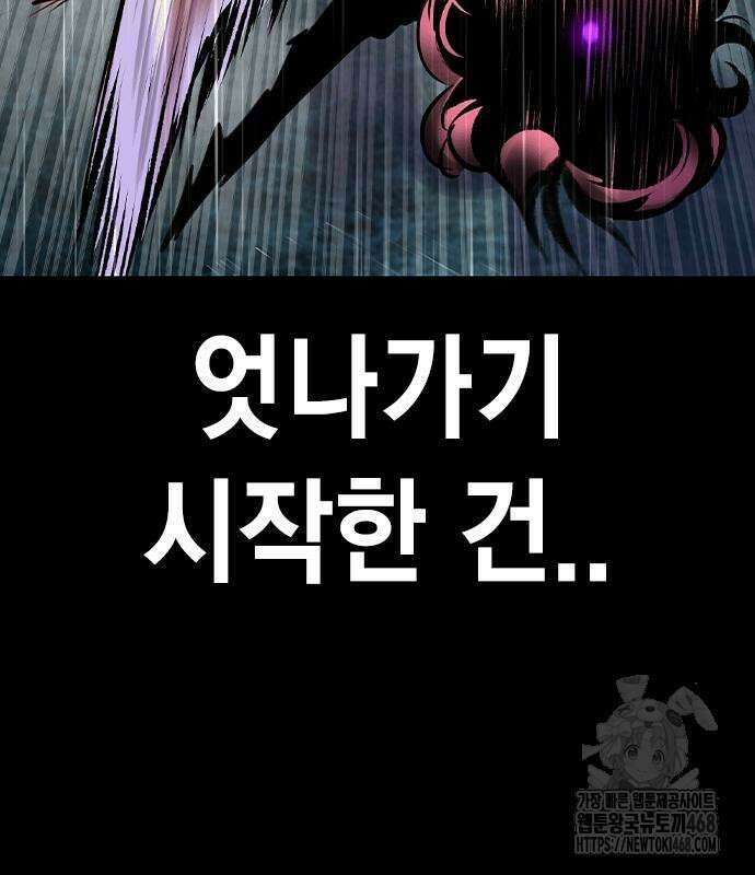 정글쥬스 시즌3 13화 40