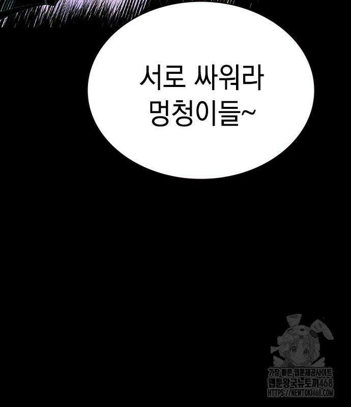 정글쥬스 시즌3 13화 43