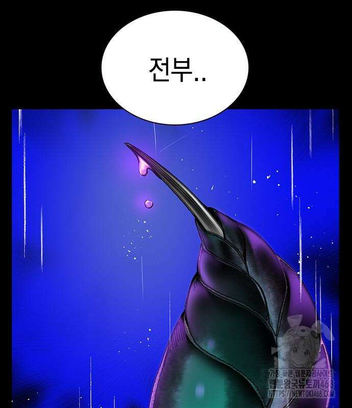 정글쥬스 시즌3 13화 44