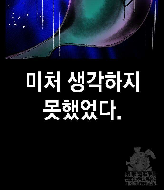 정글쥬스 시즌3 13화 45