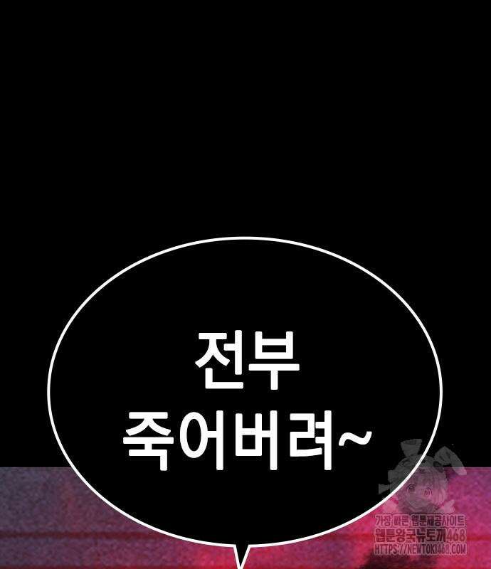 정글쥬스 시즌3 13화 46