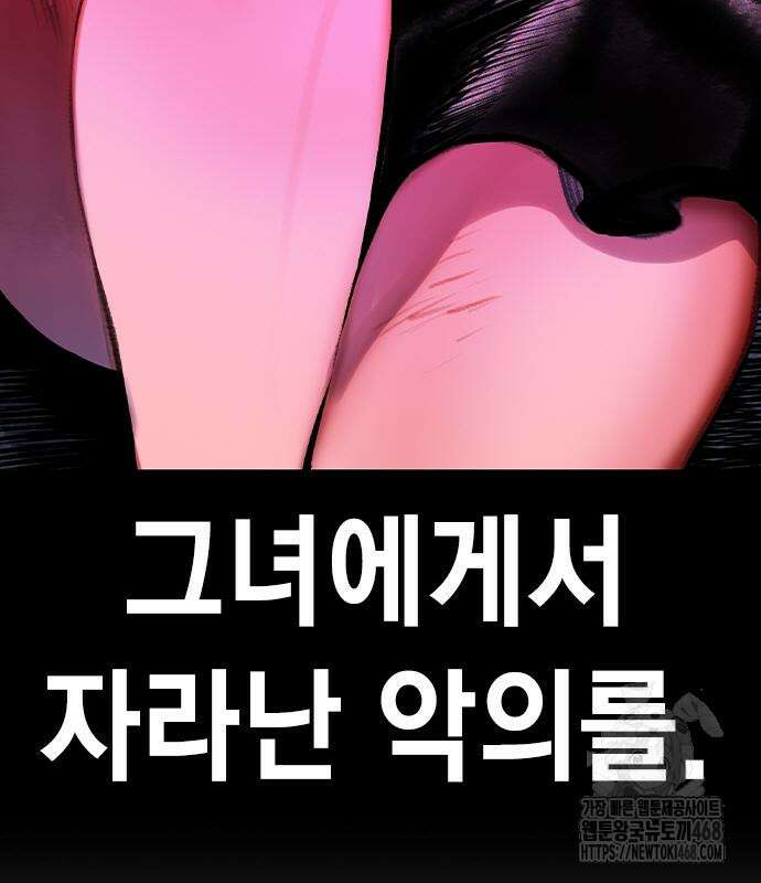 정글쥬스 시즌3 13화 49