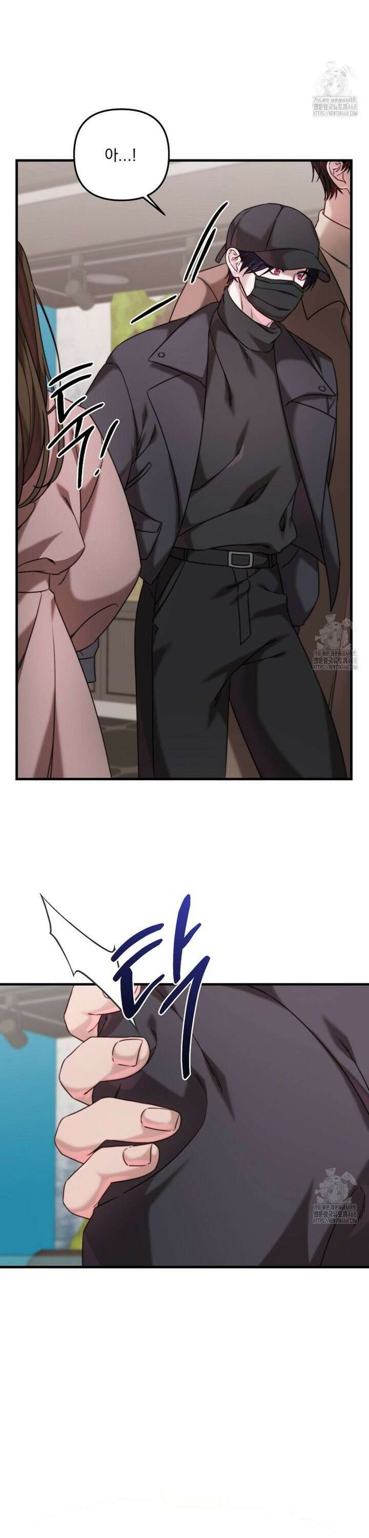 인 섀도우 5화 2
