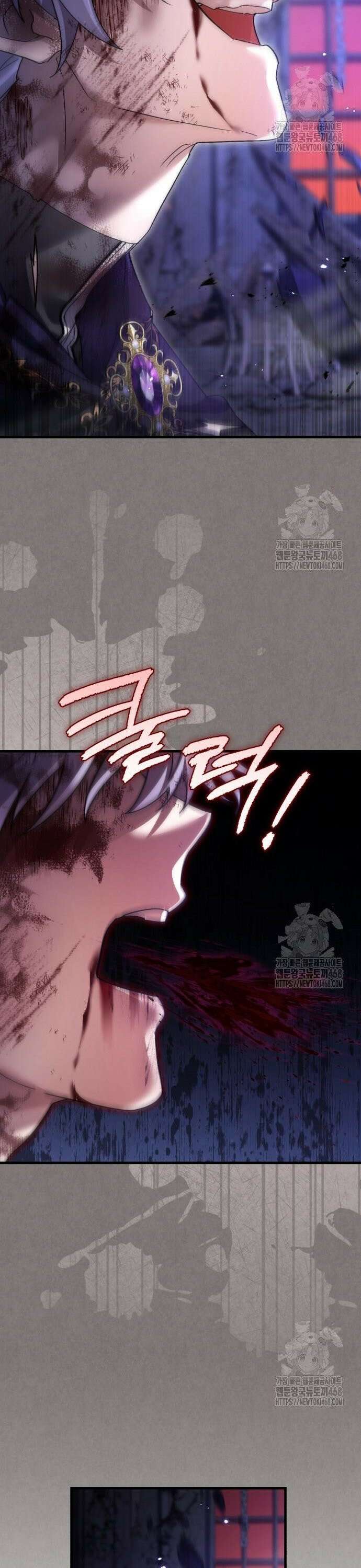 영웅＆마왕＆악당 126화: 지상 최악의 악당 8