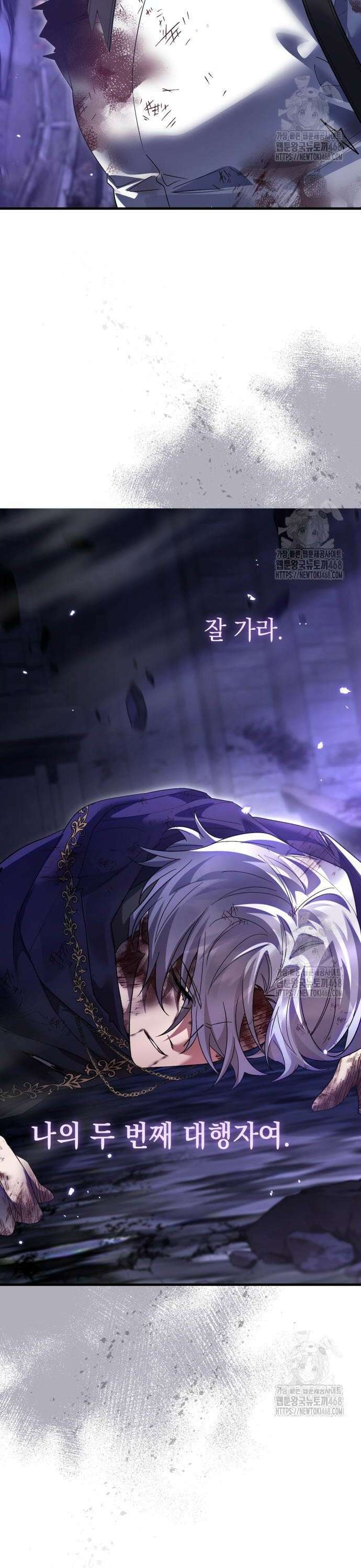 영웅＆마왕＆악당 126화: 지상 최악의 악당 11