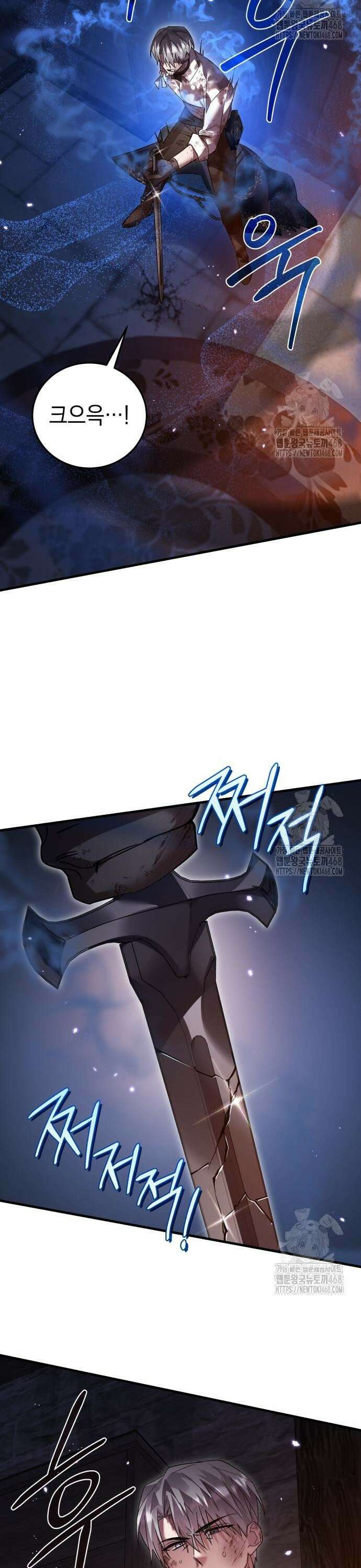 영웅＆마왕＆악당 126화: 지상 최악의 악당 40