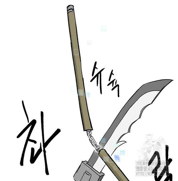 무한 레벨업 in 무림 시즌2 77화 25
