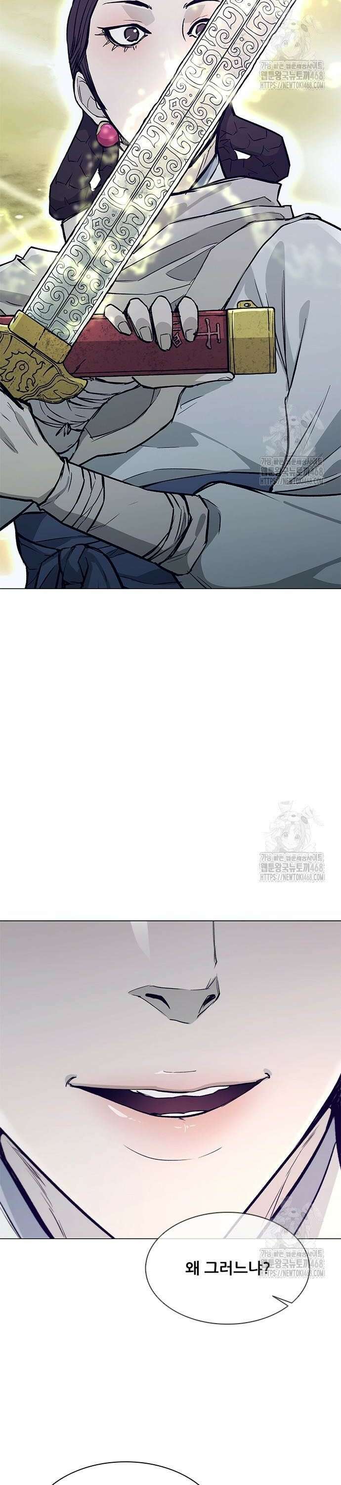 무사만리행 시즌2 32화 7