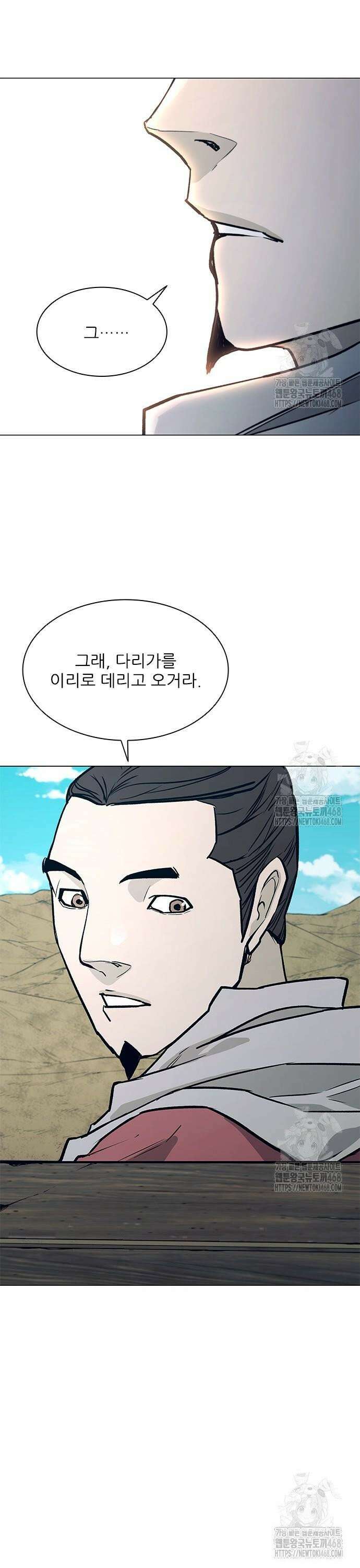 무사만리행 시즌2 32화 30