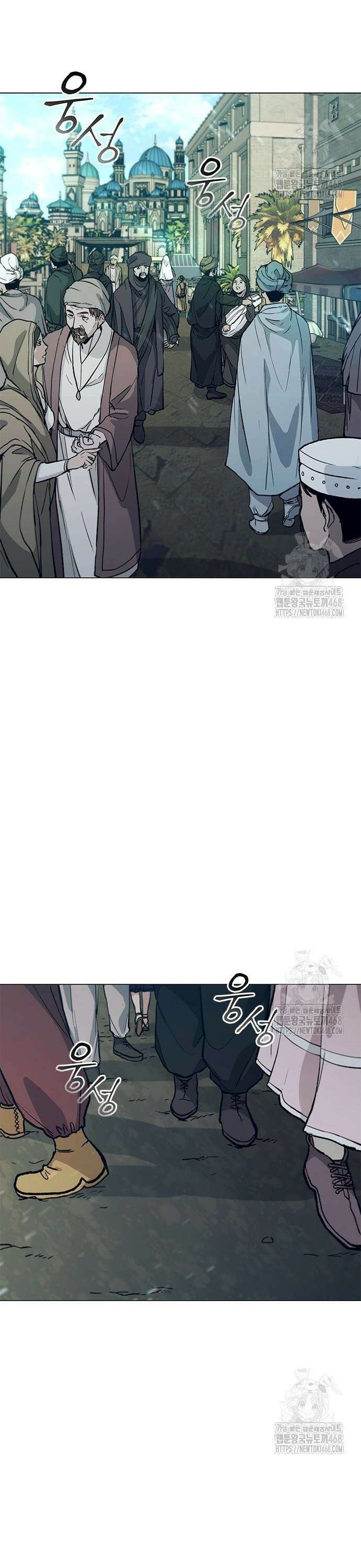 무사만리행 시즌2 32화 43