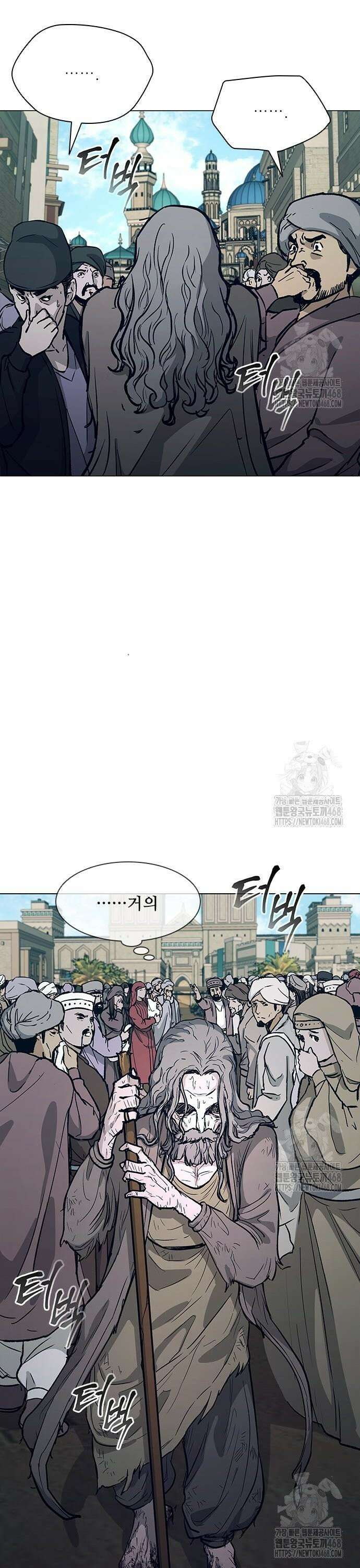 무사만리행 시즌2 32화 45