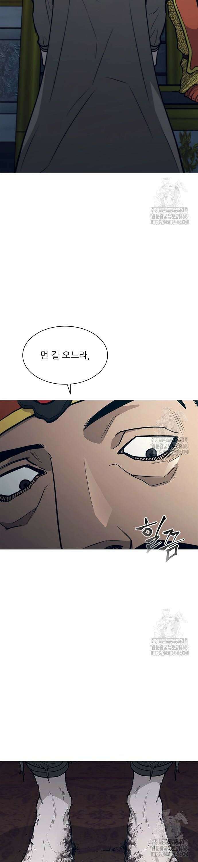 무사만리행 시즌2 32화 50