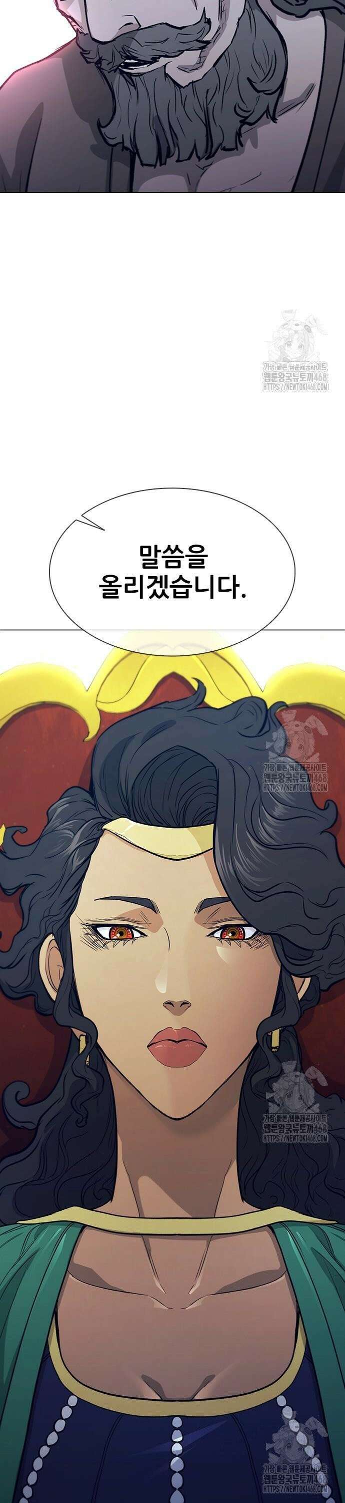 무사만리행 시즌2 32화 55