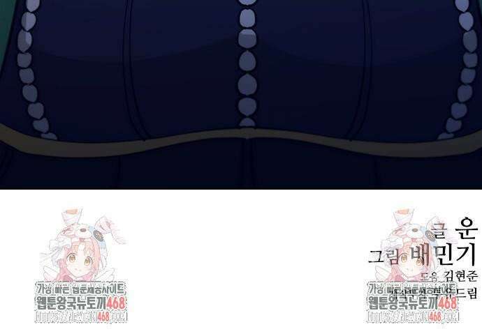 무사만리행 시즌2 32화 56