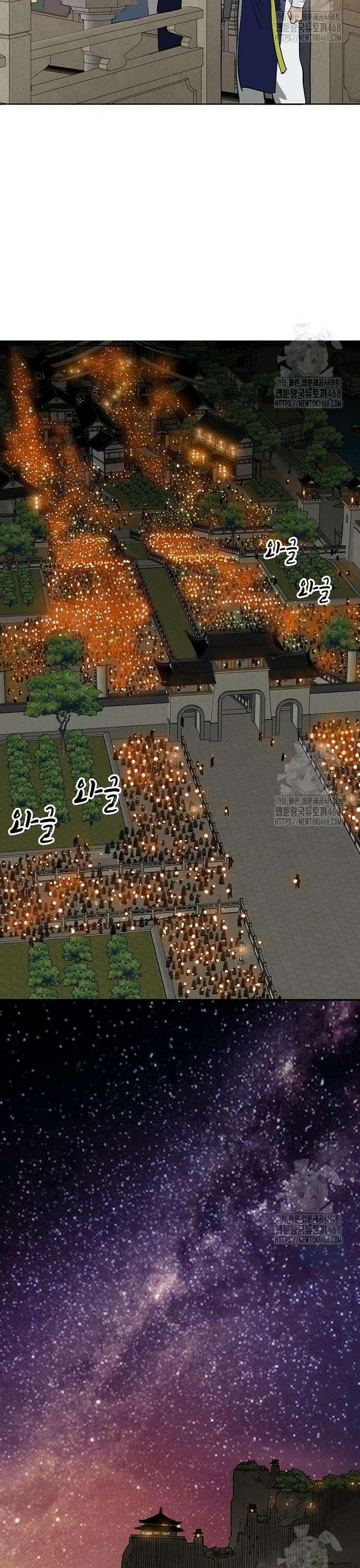 무한 레벨업 in 무림 시즌2 99화 위령제(慰靈祭) (1) 제갈총 9