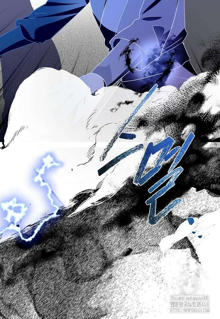 착하게 살고 싶었답니다 89화 24