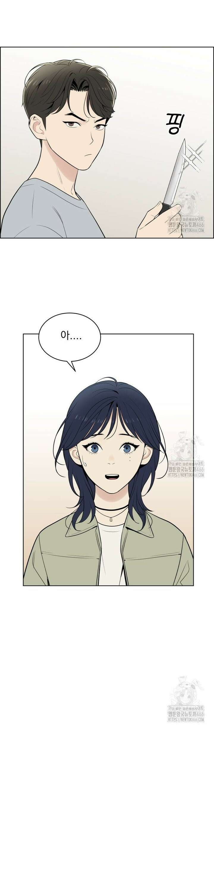 류나 37화 3