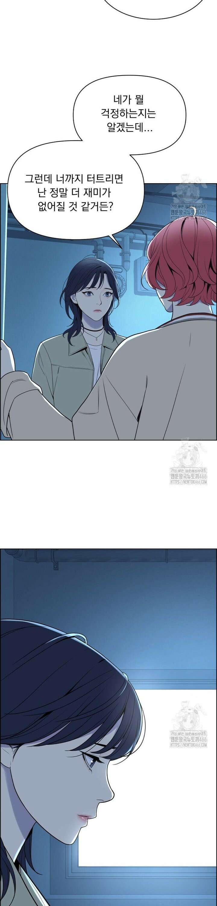 류나 37화 15