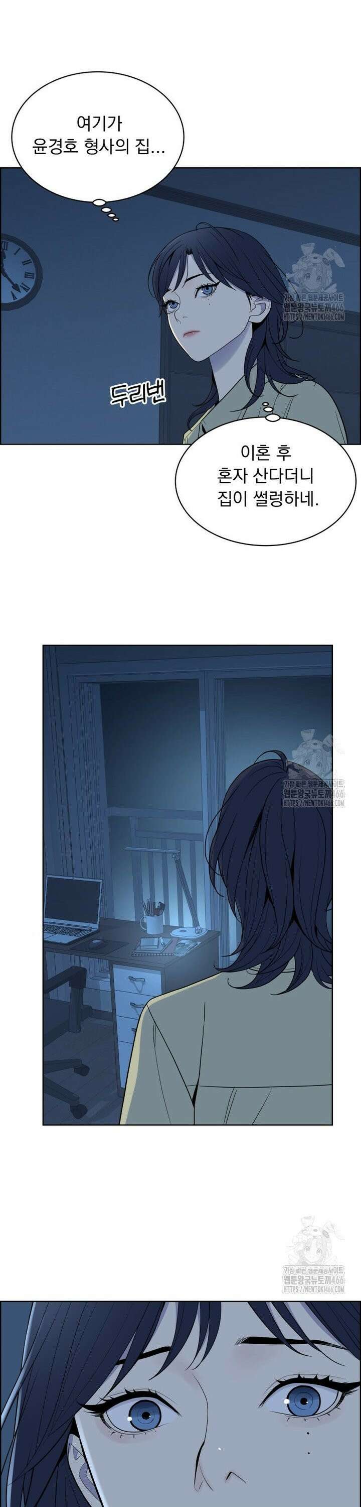 류나 37화 18