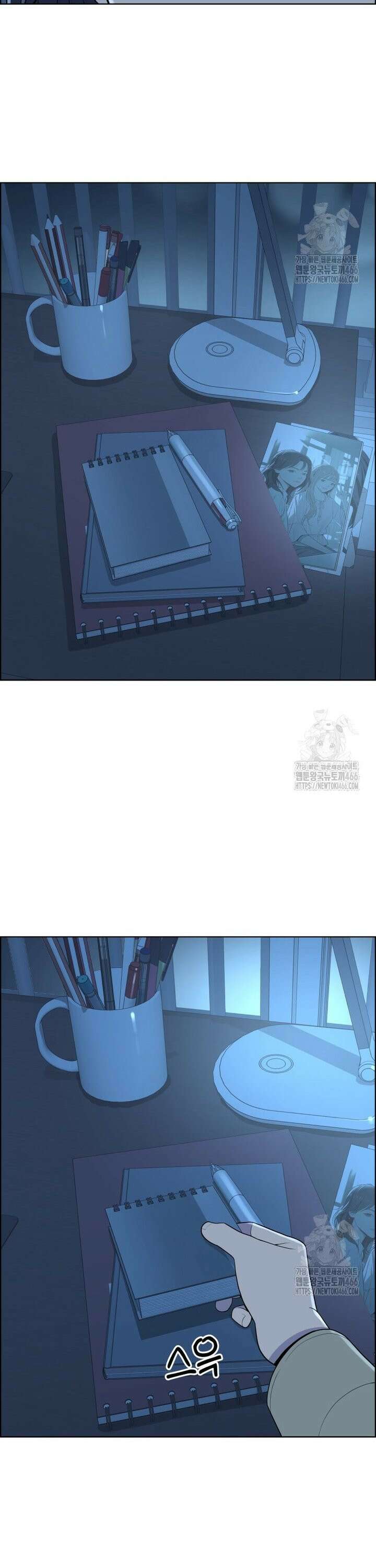 류나 37화 19