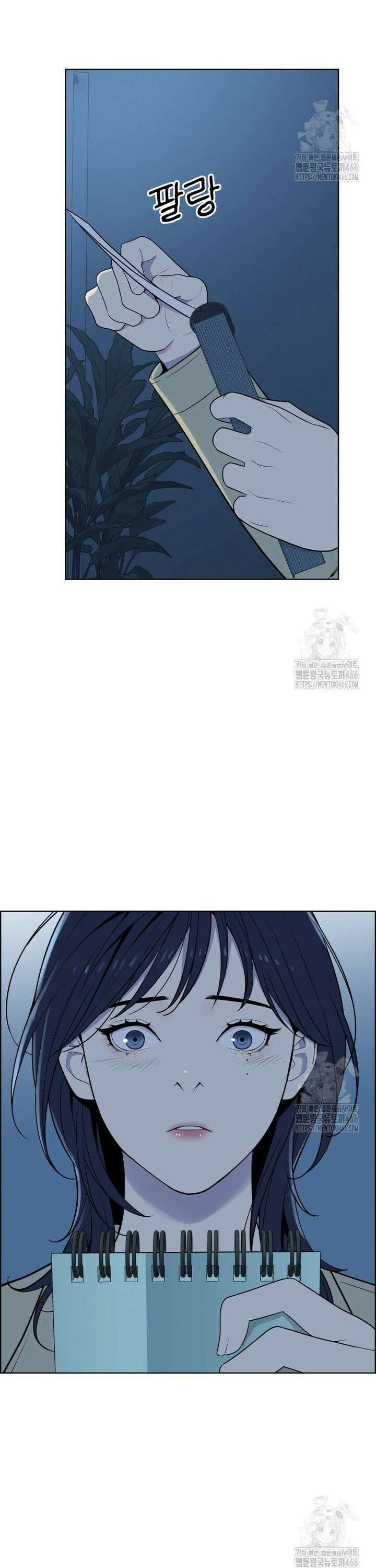 류나 37화 21