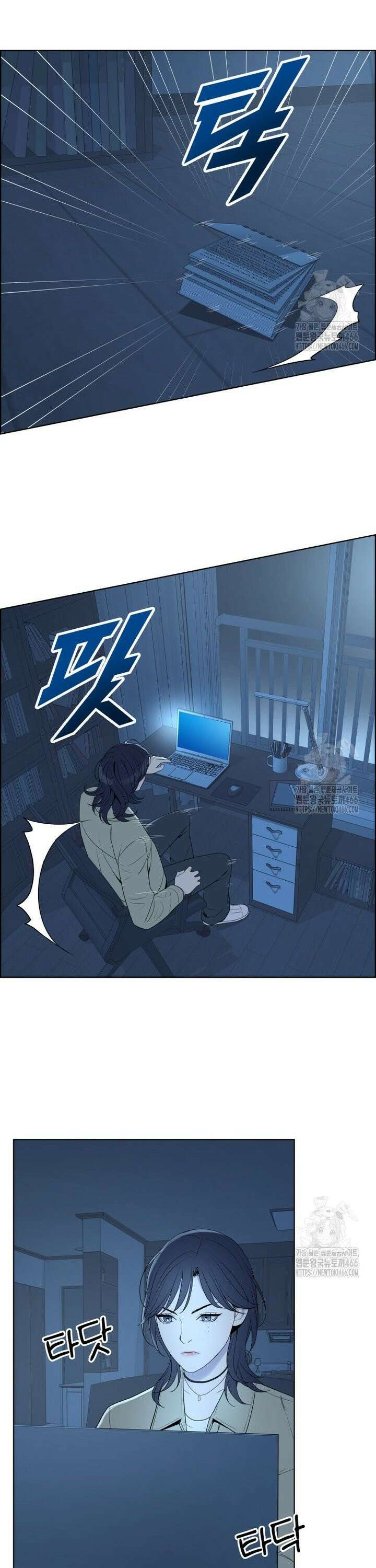 류나 37화 27