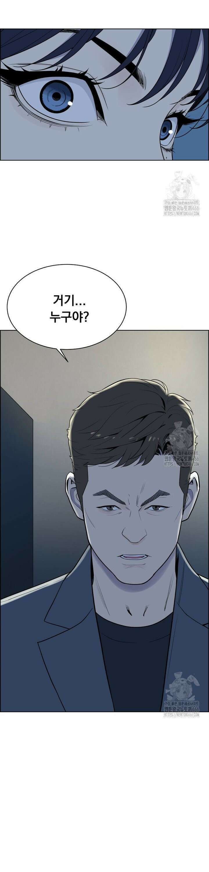 류나 37화 31