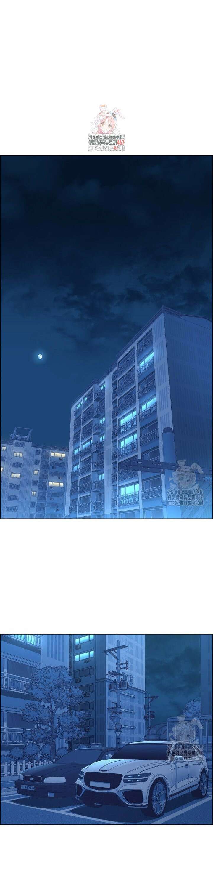 류나 41화 1