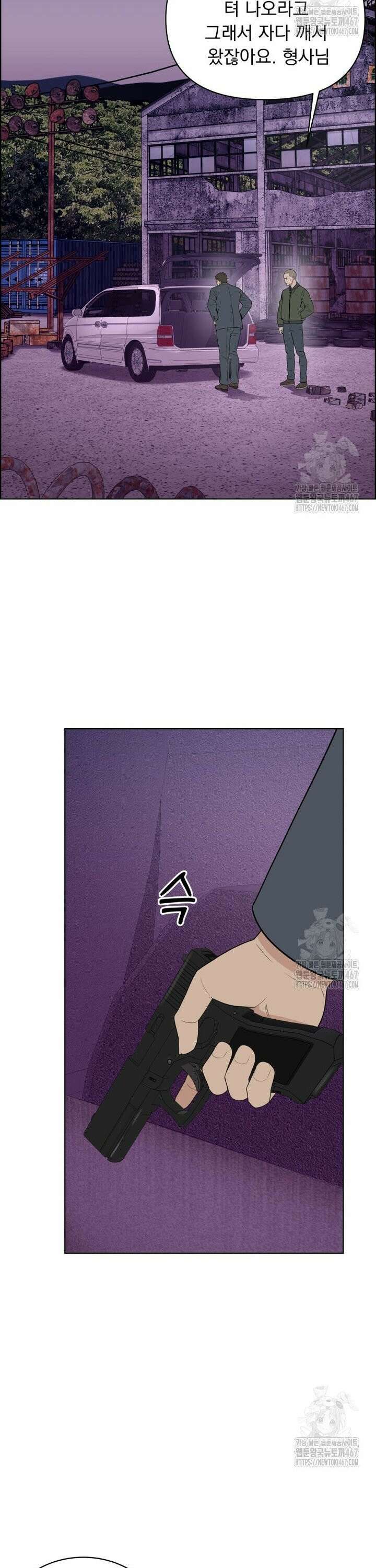 류나 41화 12