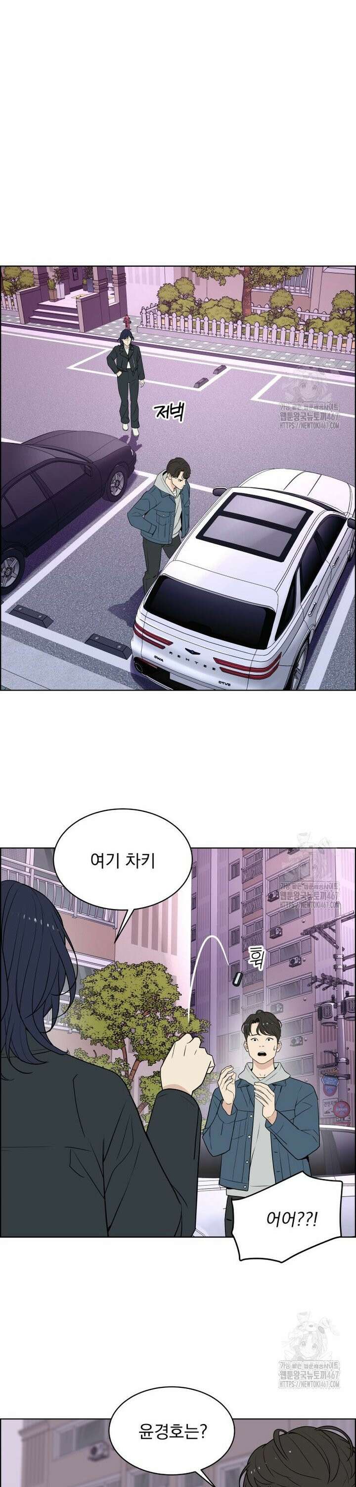 류나 41화 15