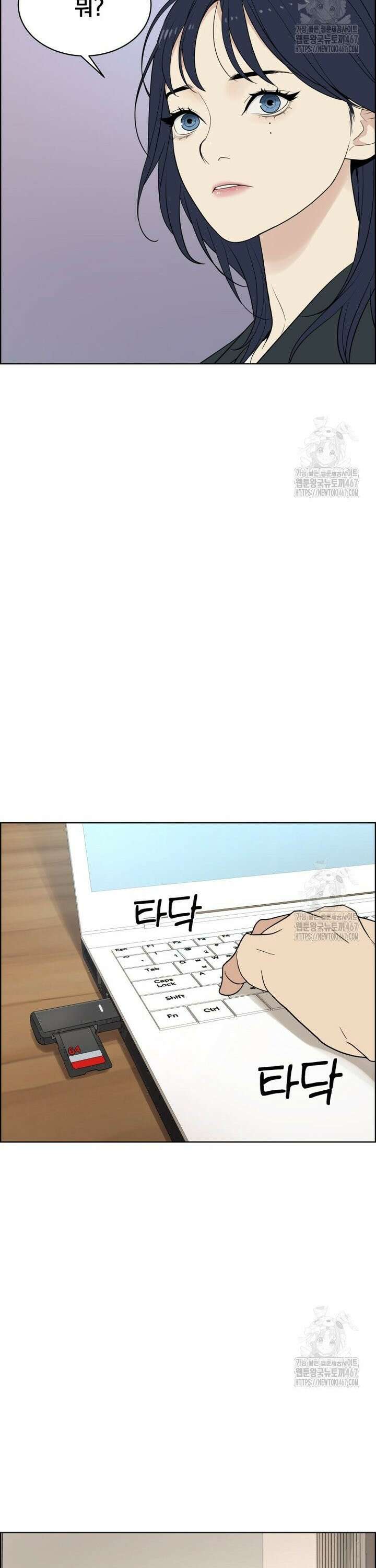류나 41화 18
