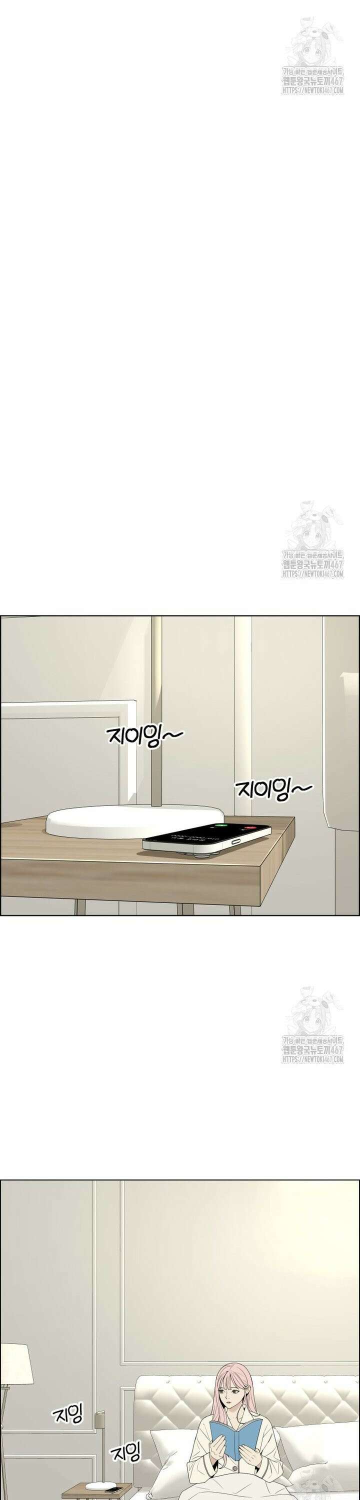 류나 41화 22