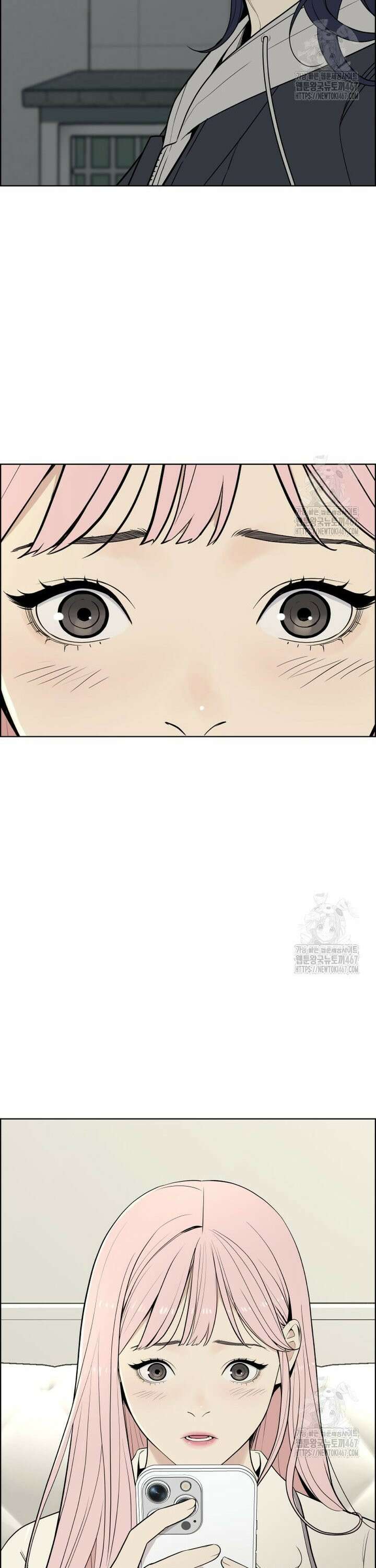 류나 41화 28