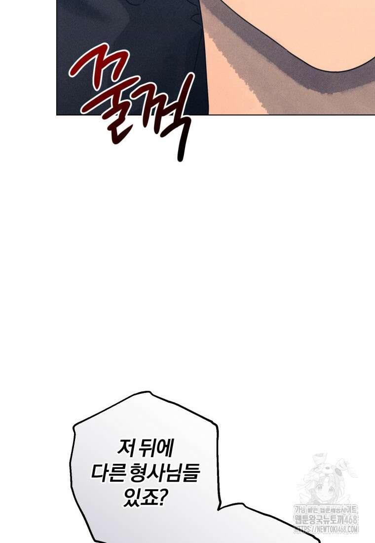 살인마의 인터뷰 81화 5