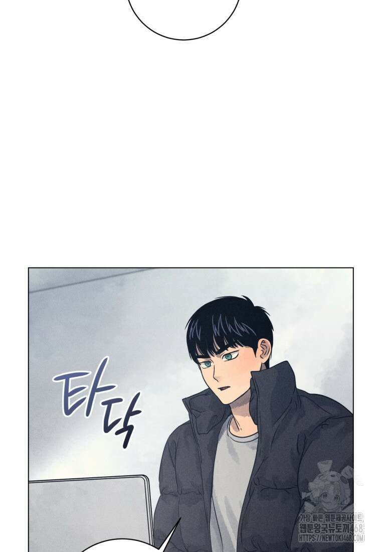 살인마의 인터뷰 81화 16