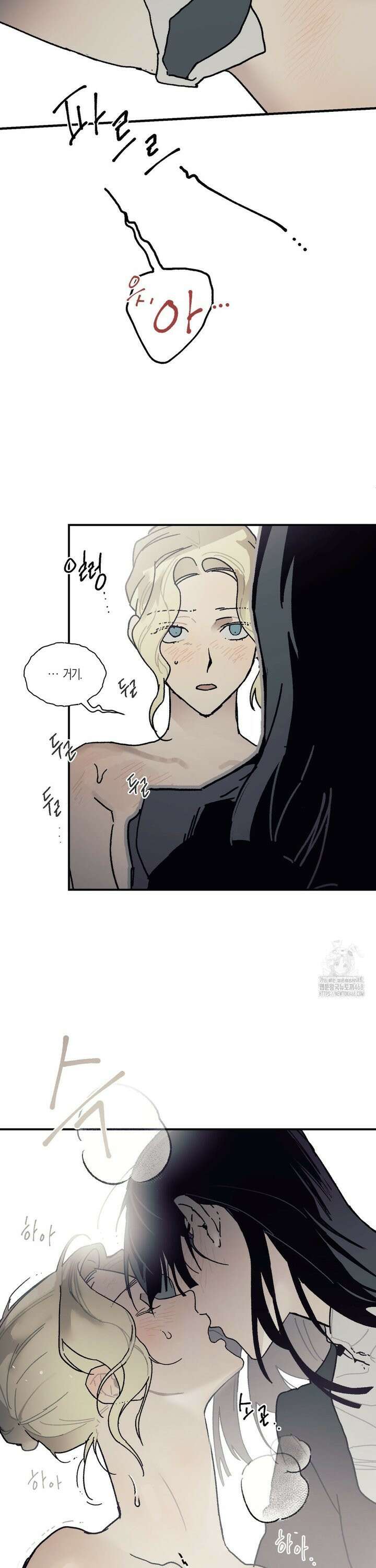 레이디 블랙은 우울하다 32화 9
